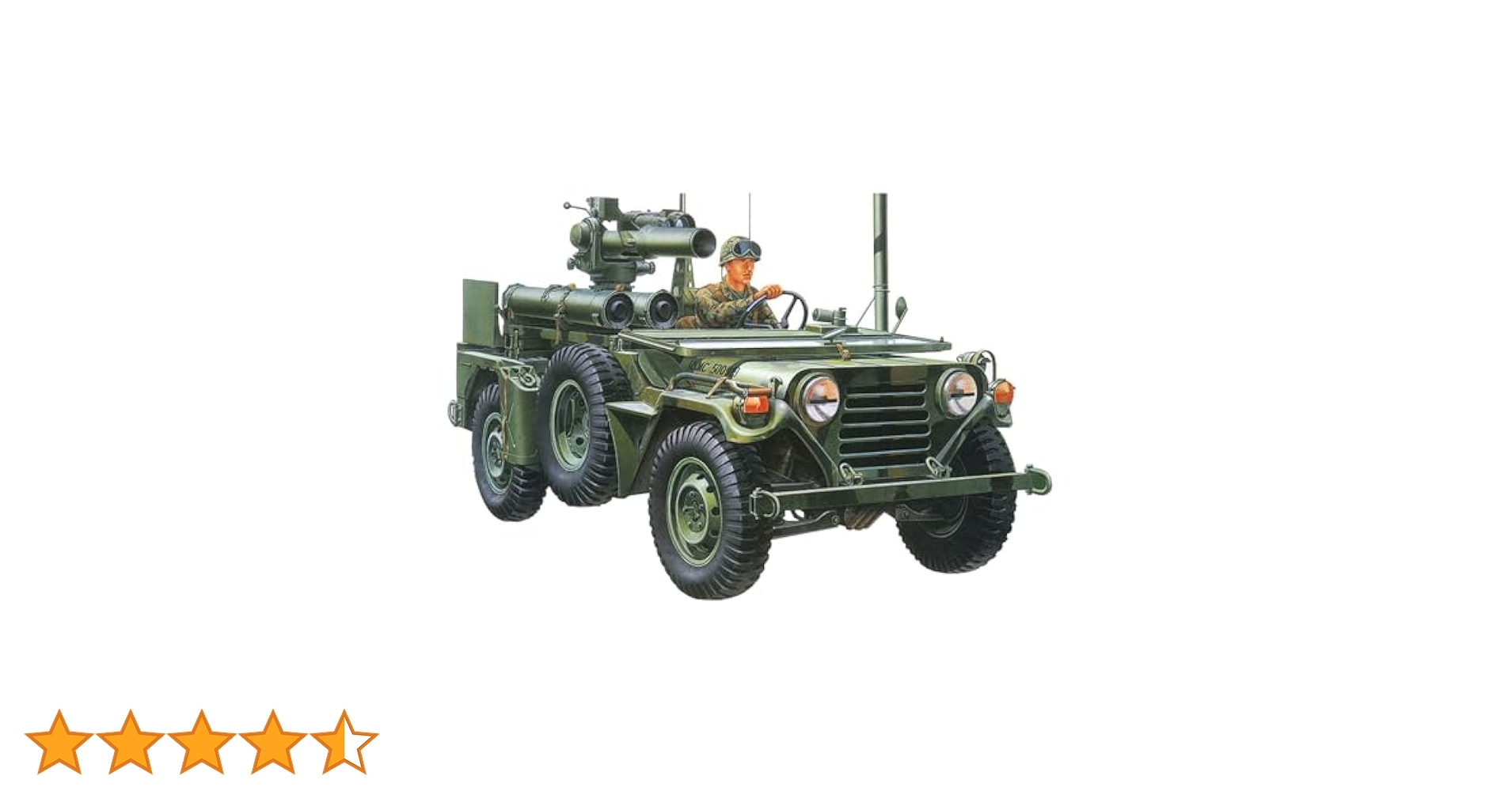 Amazon | タミヤ 1/35 ミリタリーミニチュアシリーズ No.125